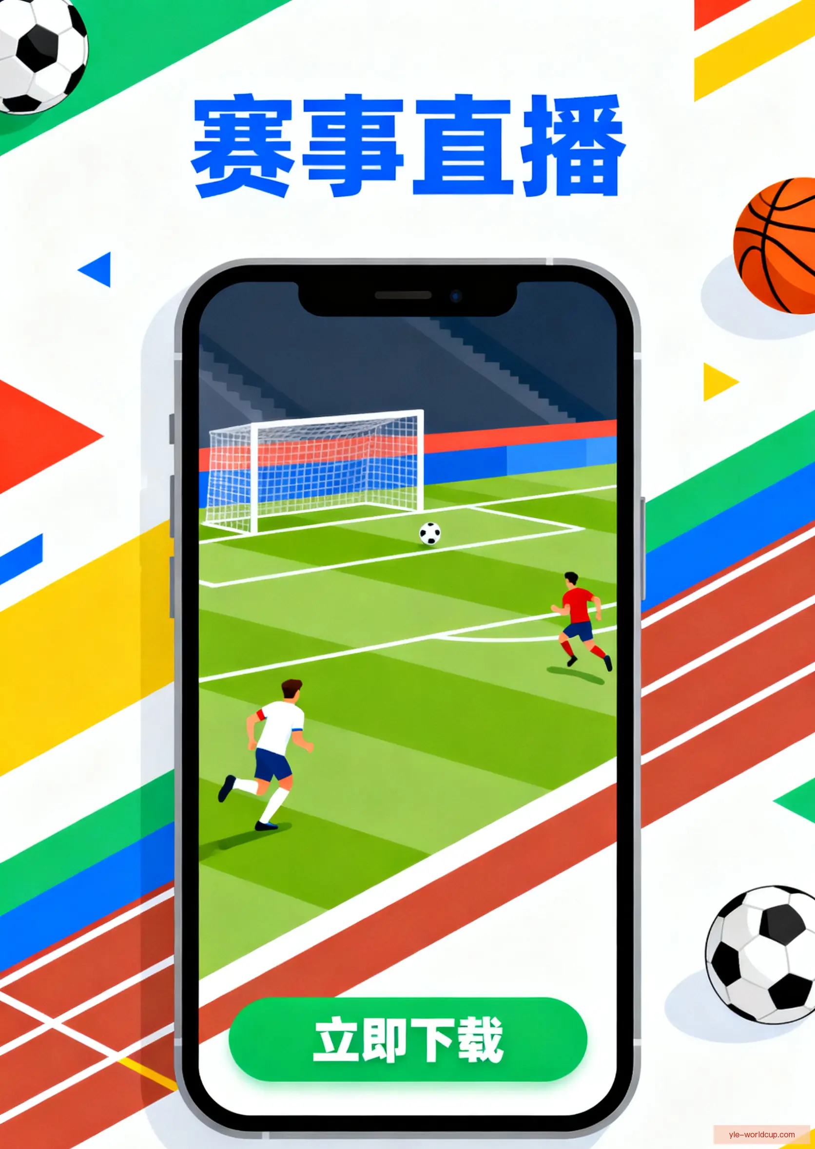 外部测试版下载